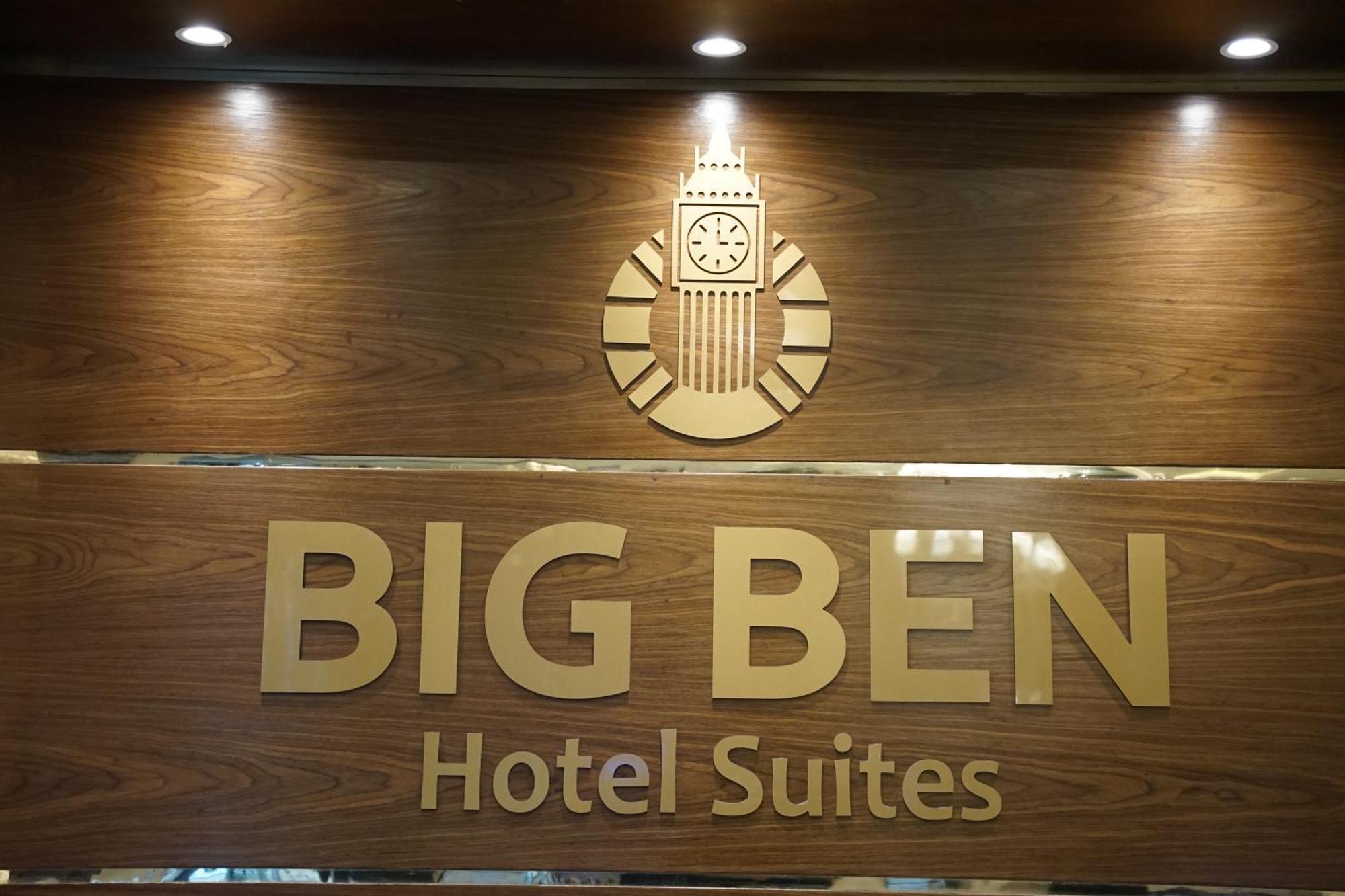 Big Ben Hotel Suites Amman Exterior photo